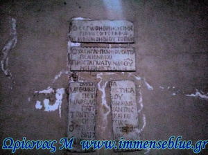 Άγιος Γεώργιος του Βελάμπρο, Ρώμη - Ωρίωνας Μ