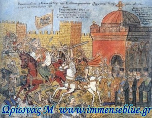 Άλωση της Κωνσταντινούπολης