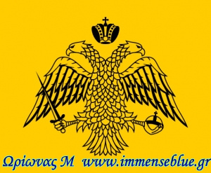 Δικέφαλος Αετός