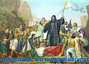 Ο Παλαιών Πατρών Γερμανός υψώνει το Λάβαρο της Επανάστασης