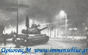 Εδώ Πολυτεχνείο