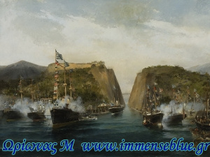 Ισθμός Κορίνθου