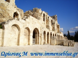 Ωδείο Ηρώδη Αττικού - Ωρίωνας Μ