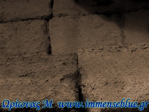 Δημόσιο Σήμα (Σαλαμίνος 35) - Ωρίωνας Μ