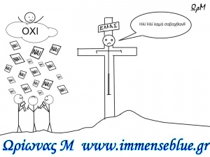 Μεγάλη Παρασκευή - Ωρίωνας Μ