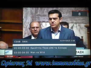 Εφιάλτης πέρα από τα Σύνορα - Ωρίωνας Μ