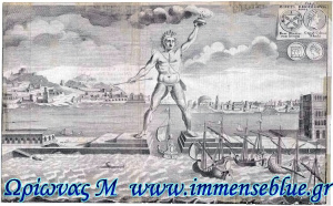 Κολοσσός της Ρόδου