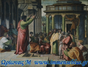 Ο Απόστολος Παύλος στην Αθήνα