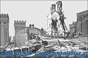 Δούρειος Ίππος