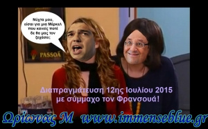 Αλέξης Μανταρινάκης - Ωρίωνας Μ